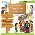 Kalurahan Srimulyo Gelar Acara Workshop & Festival Permainan Tradisional.